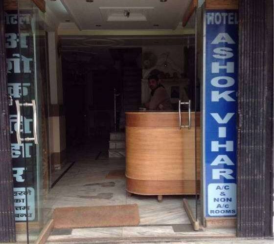 Hotel Ashok Vihar, Patna 2